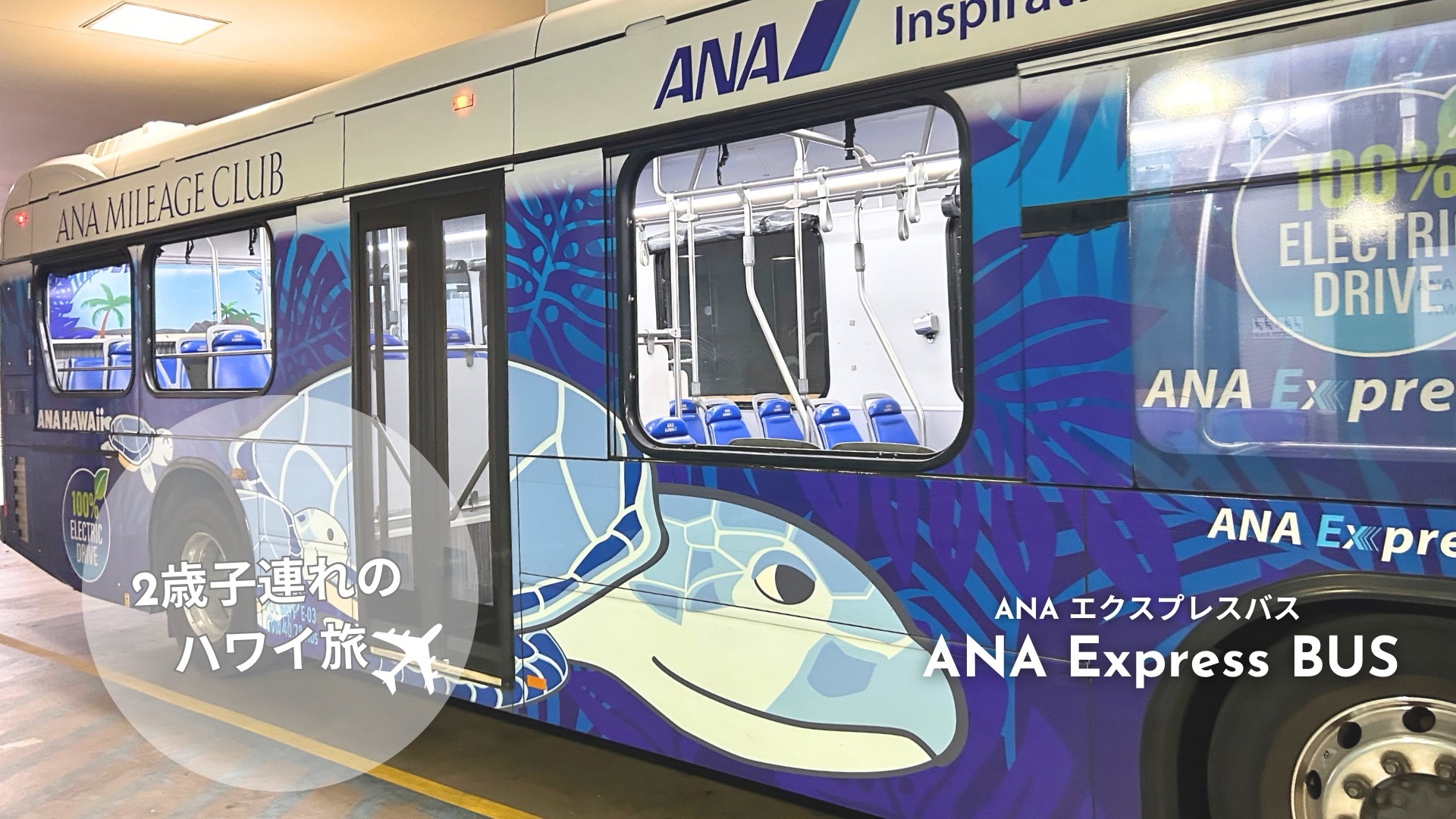 アメリカ海軍 バス内広告 アメリカ海軍 バス内広告